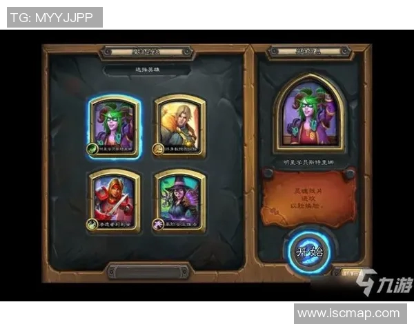 飓风队与自由队对决分析及胜负推荐策略分享